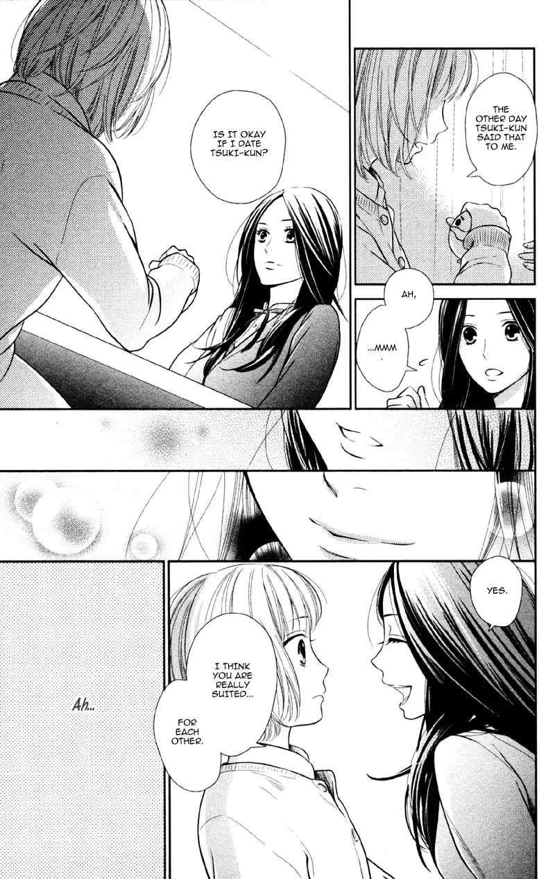 Moyashi Otoko to Tane Shoujo Chapter 4 22